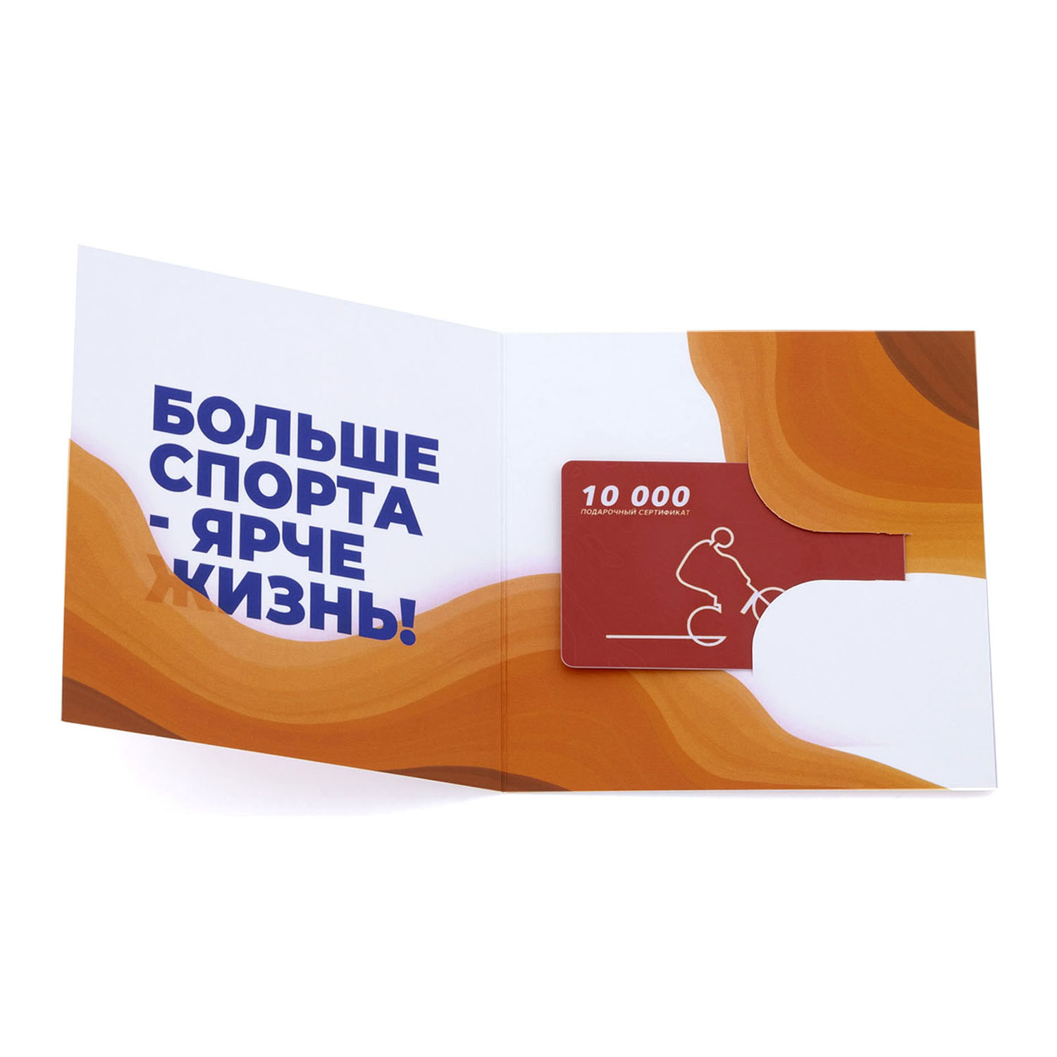 Кант Подарочный сертификат 10 000 руб