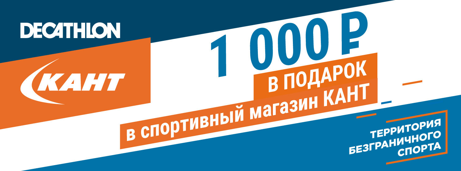 Магазин Декатлон Теплый Стан Магазин Декатлон Теплый Стан