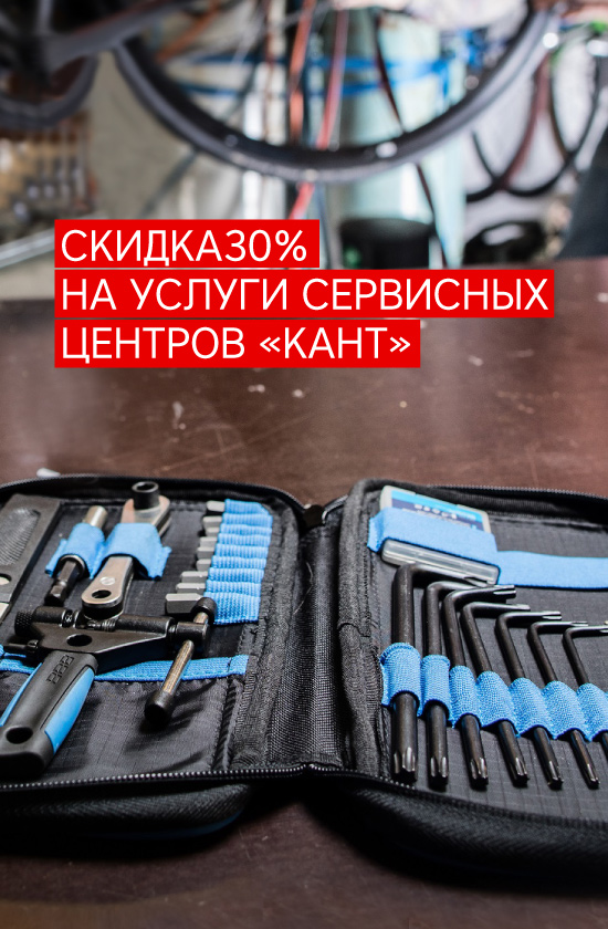 Кант Спортивный Магазин Екатеринбург Официальный