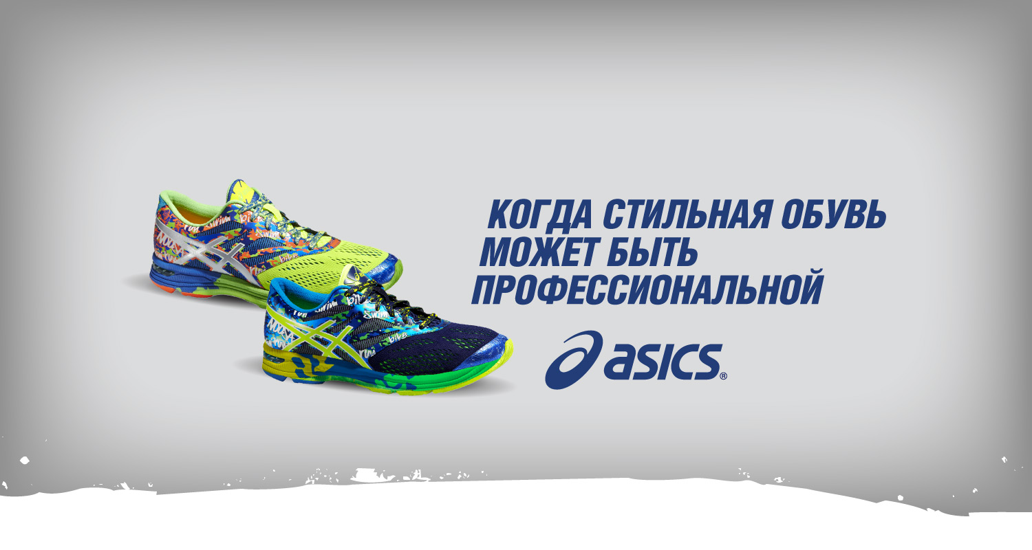 Скоростные марафонки Asics 2015 GEL-NOOSA TRI Скоростные марафонки Asics 2015 GEL-NOOSA TRI