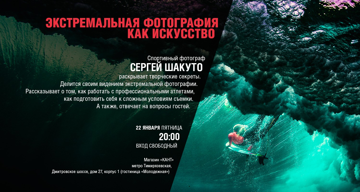 Кант Спортивный Магазин На Тимирязевской Кант Спортивный Магазин На Тимирязевской