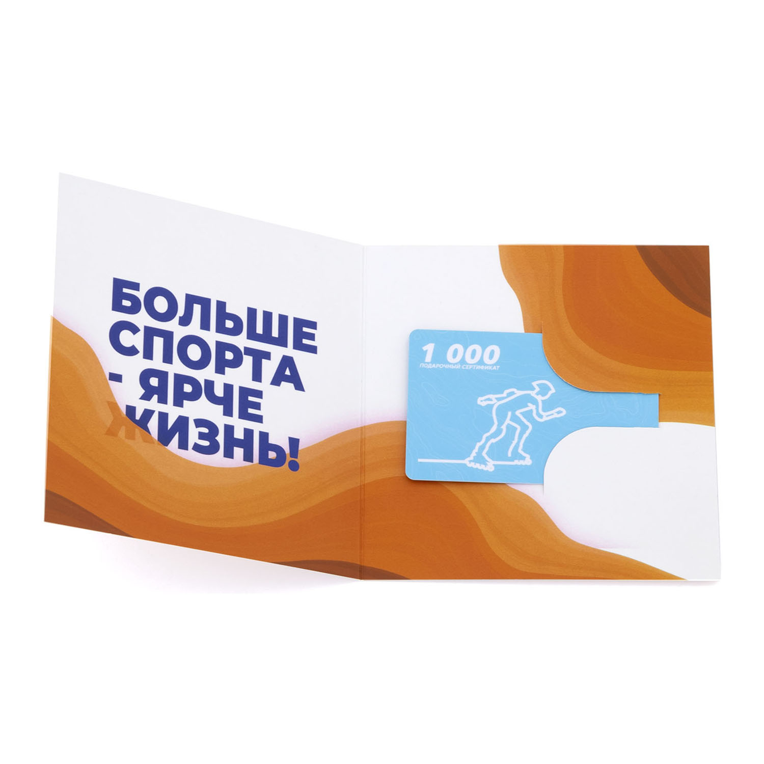 Кант Подарочный сертификат 1000 руб