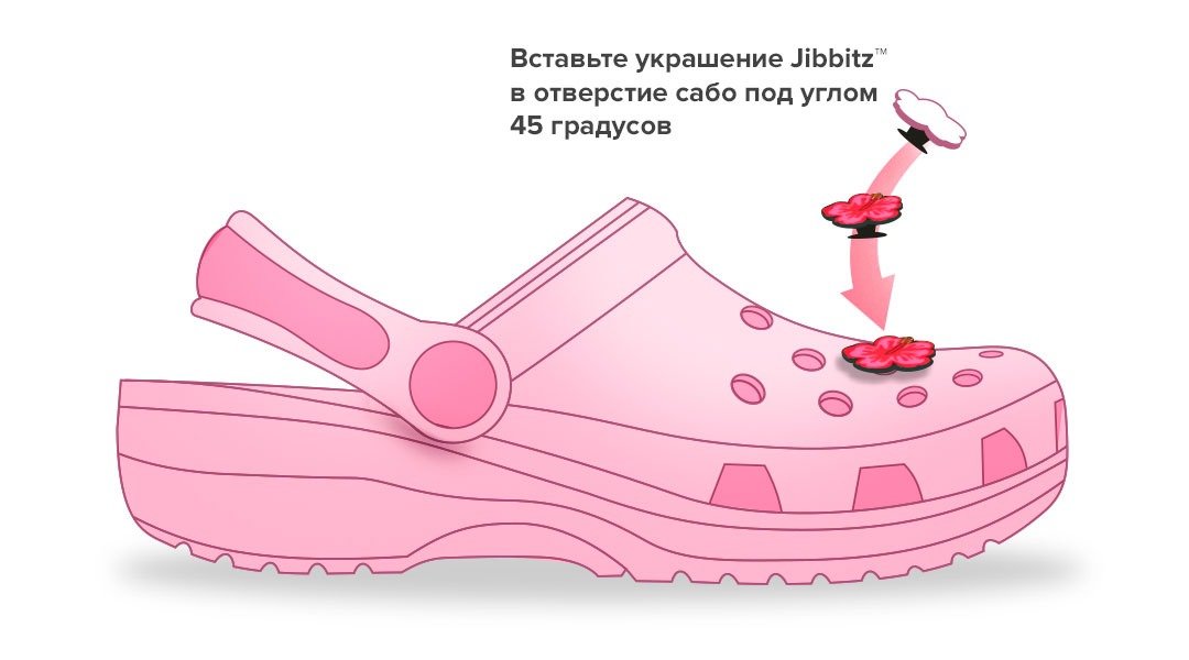 Украшение для обуви Crocs Jibbitz Hashtag