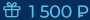 BBB 1500
