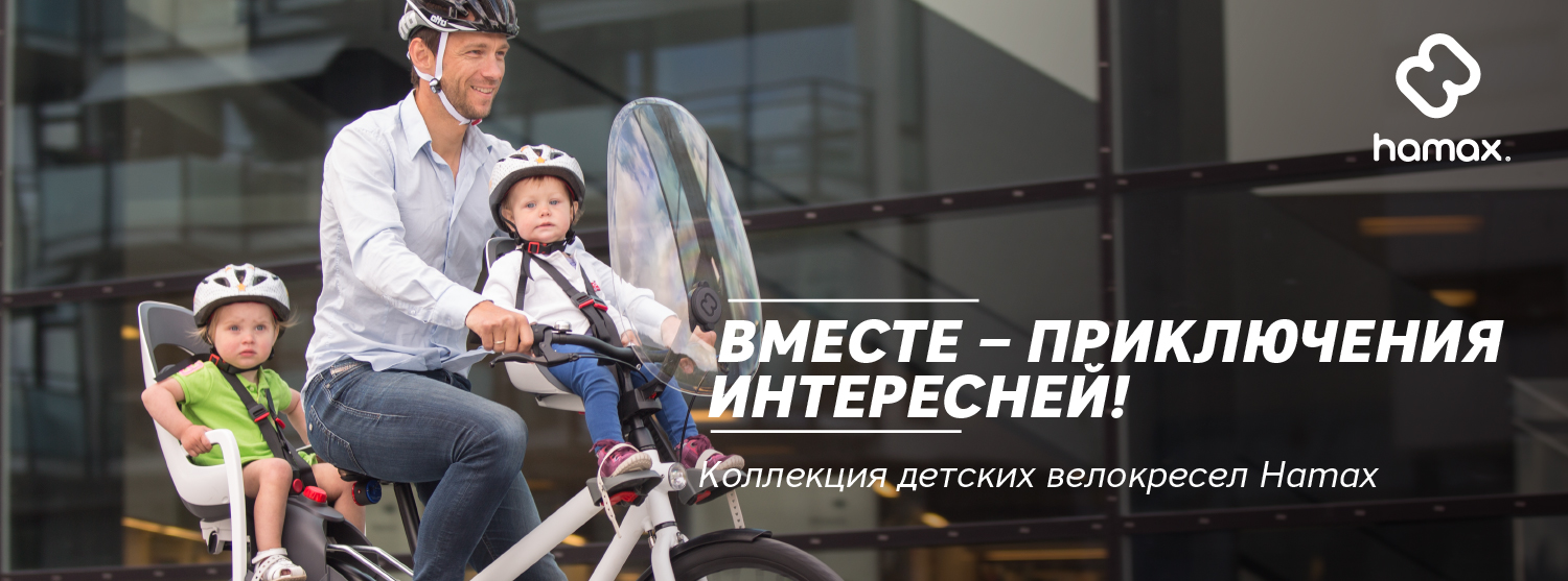 Вместе – приключения интересней! Вместе – приключения интересней!