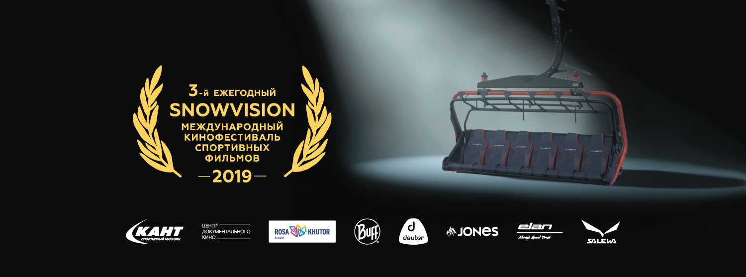 Snowvision 2019 Snowvision 2019
