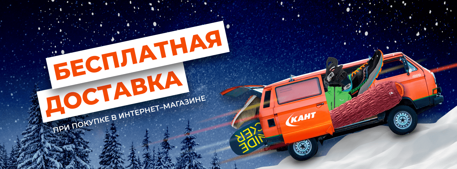 Магазин Кант Челябинск Каталог Товаров Цены Магазин Кант Челябинск Каталог Товаров Цены