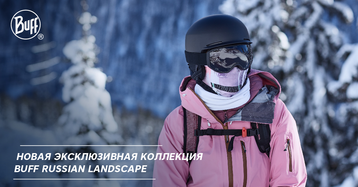 Новая эксклюзивная коллекция Buff Russian Landscape Новая эксклюзивная коллекция Buff Russian Landscape
