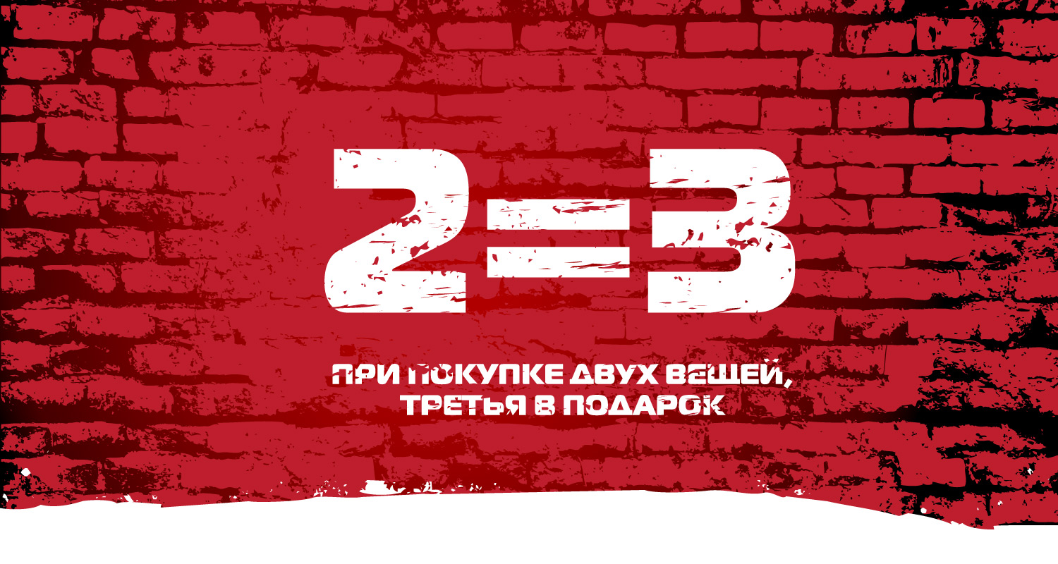 Акция в КАНТе Акция в КАНТе