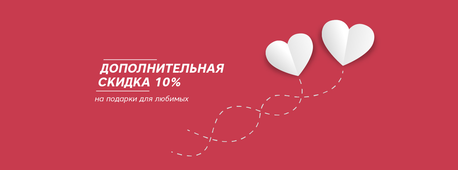 За подарками для самых любимых! За подарками для самых любимых!