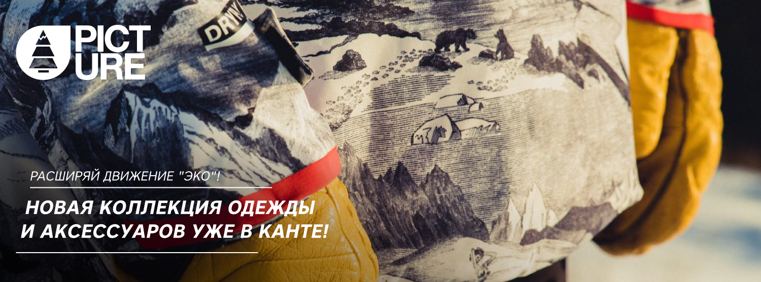 Расширяй движение Расширяй движение
