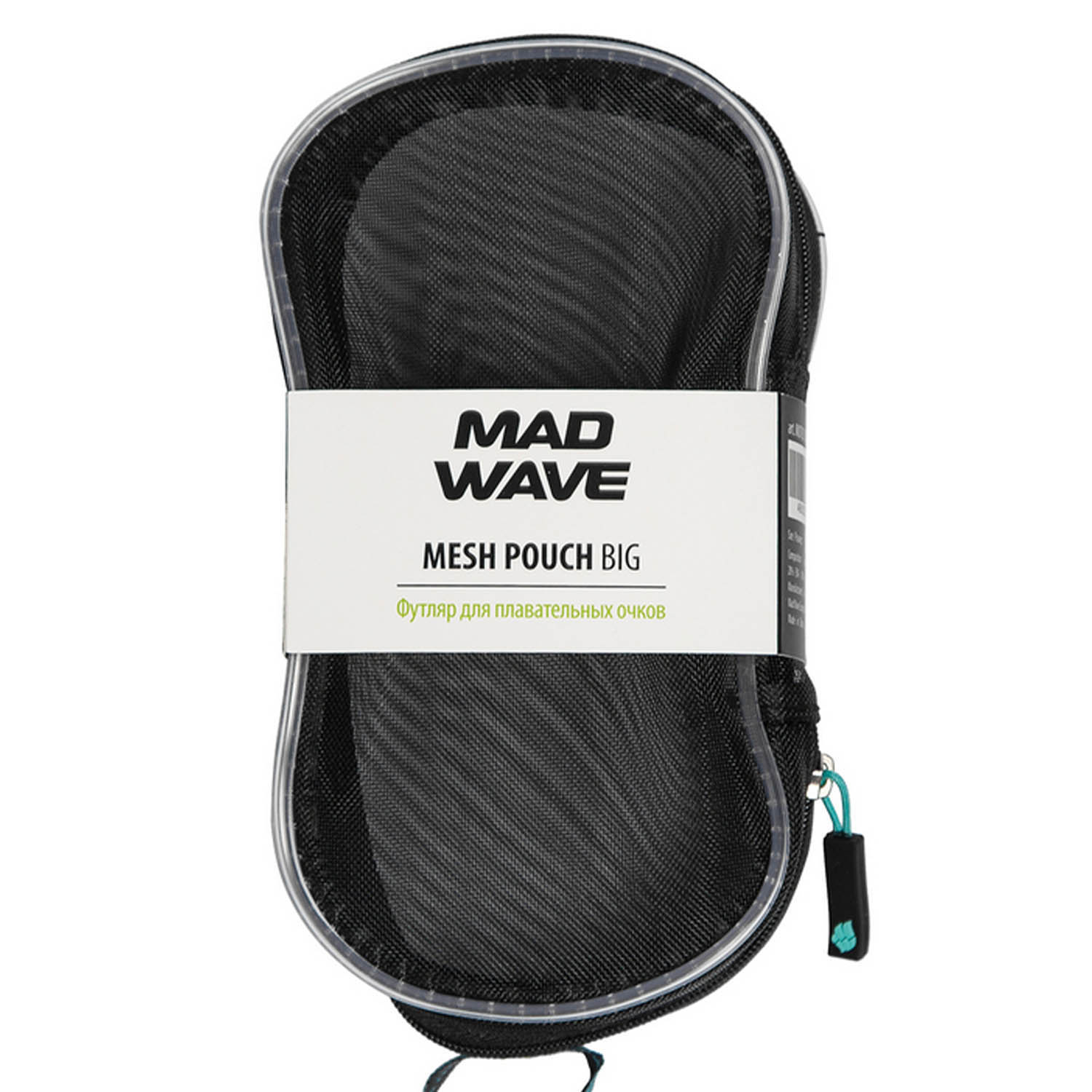 Чехол для очков для плавания MAD WAVE Mesh pouch big Black