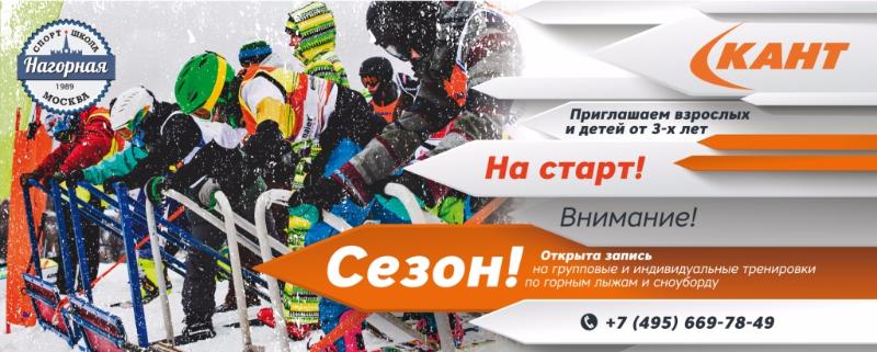 Спортшкола к зимнему сезону готова Спортшкола к зимнему сезону готова