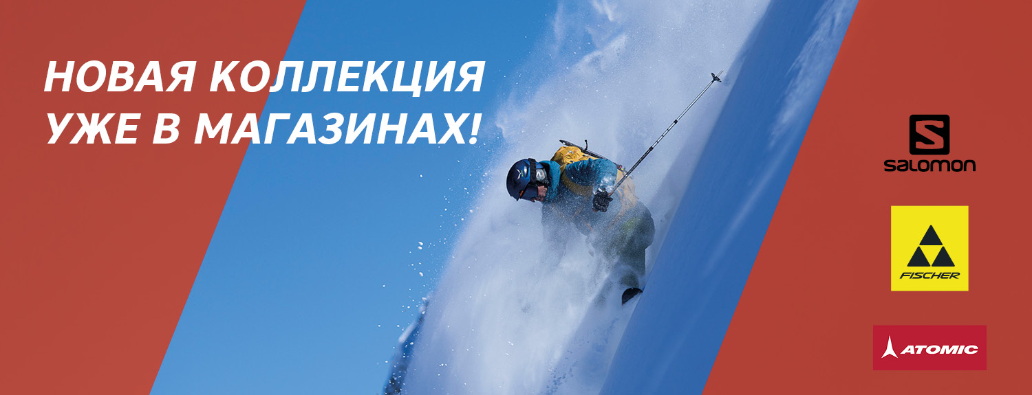 Уже соскучились по зиме? Уже соскучились по зиме?