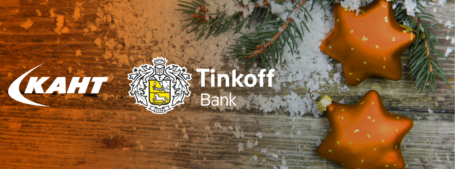 10% скидка на новую коллекцию + 10% cashback по промокоду tinkoff10 и карте Тинькофф Банк 10% скидка на новую коллекцию + 10% cashback по промокоду tinkoff10 и карте Тинькофф Банк