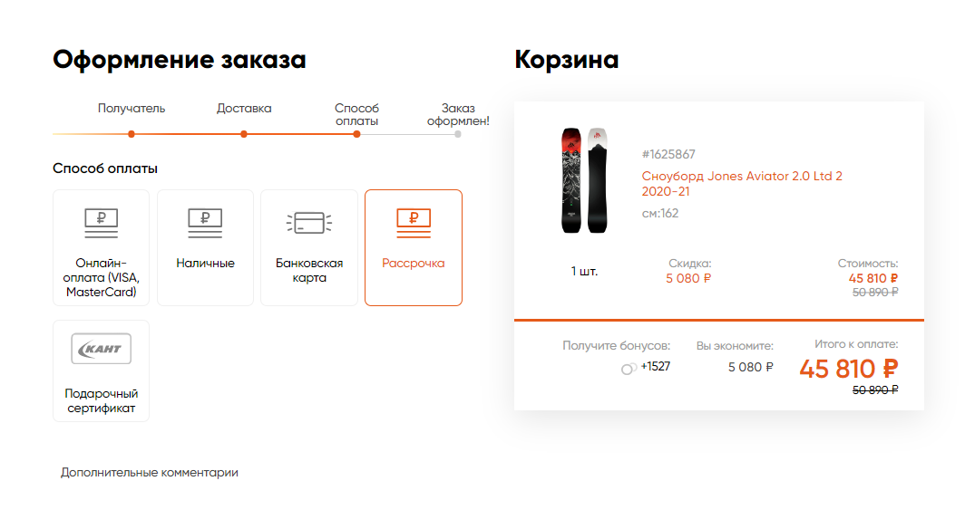 Рассрочка От Магазина Абакан Рассрочка От Магазина Абакан