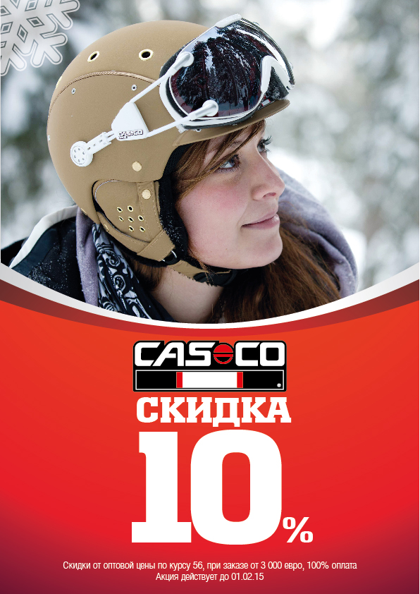 akcia-yanv15_casco.jpg akcia-yanv15_casco.jpg
