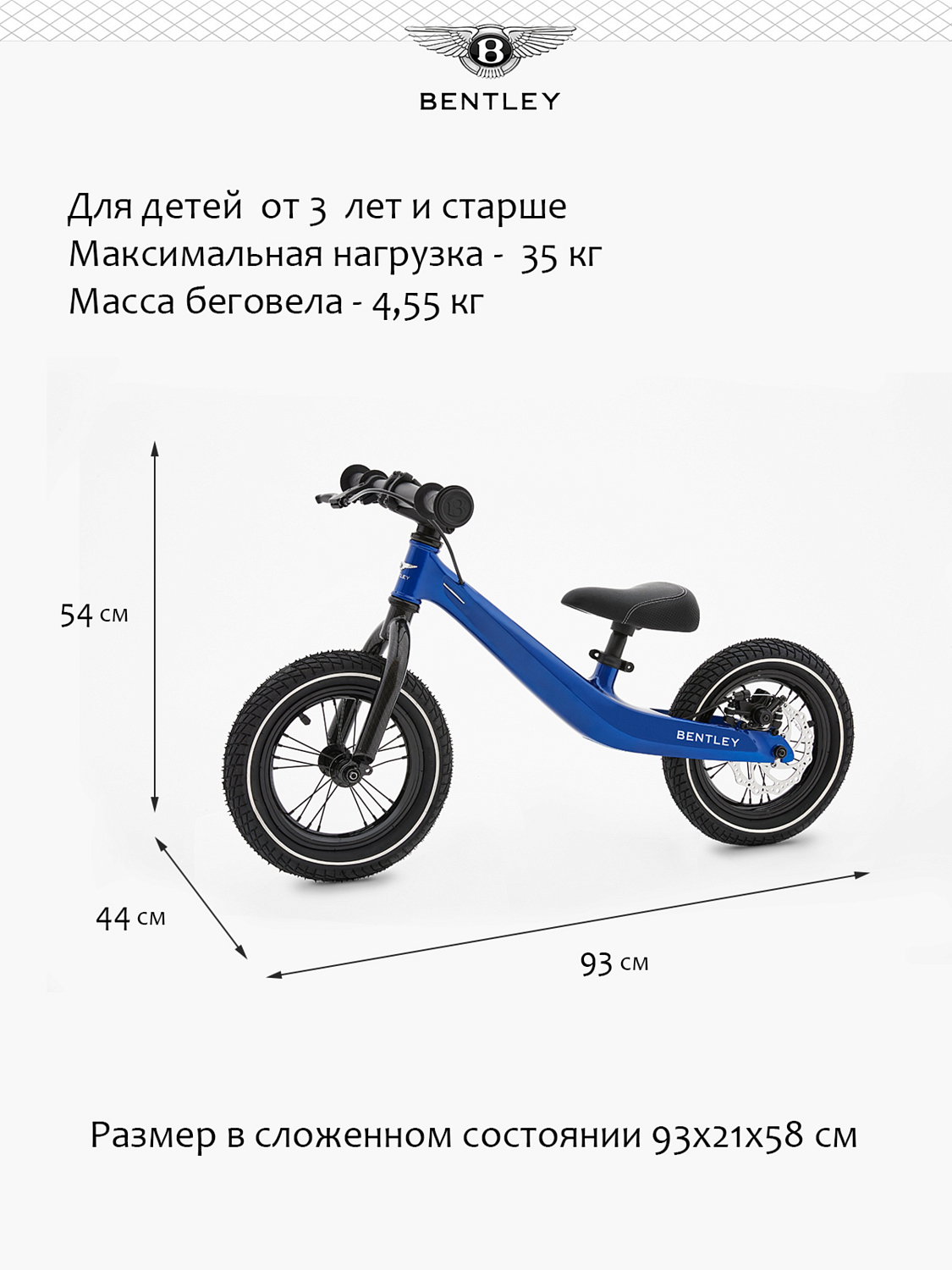 Беговел Bentley Balance Bike 2022 Sequin Blue