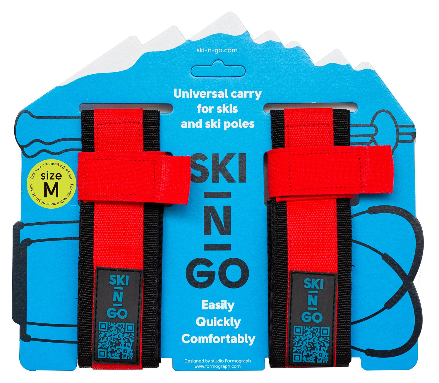 Приспособление для переноски лыж и лыжных палок SKI-N-GO Red 60-95 M