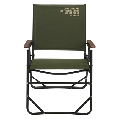 Кресло Cargo Container Cosy Folding L Khaki