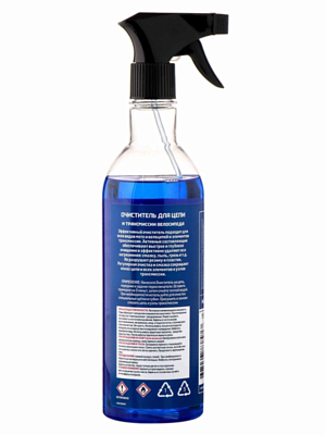 Очиститель трансмиссии Grent для цепи и трансмиссии велосипеда 650