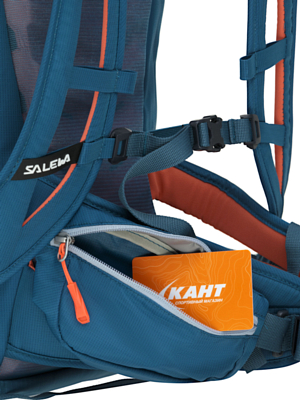 Рюкзак Salewa Randonnee 30 Blue Sapphire