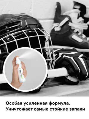 Нейтрализатор запаха Helmetex Extra 100мл Белый