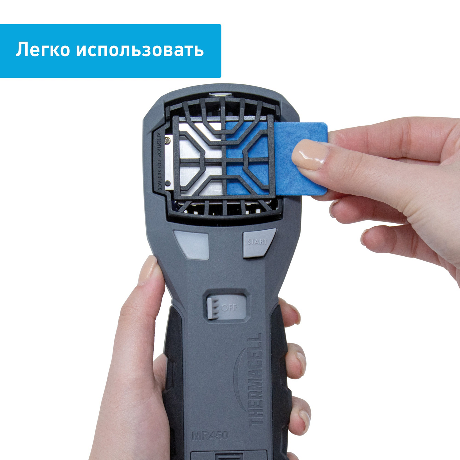 Фумигатор ThermaCell Repeller