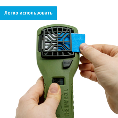 Фумигатор ThermaCell Repeller Olive
