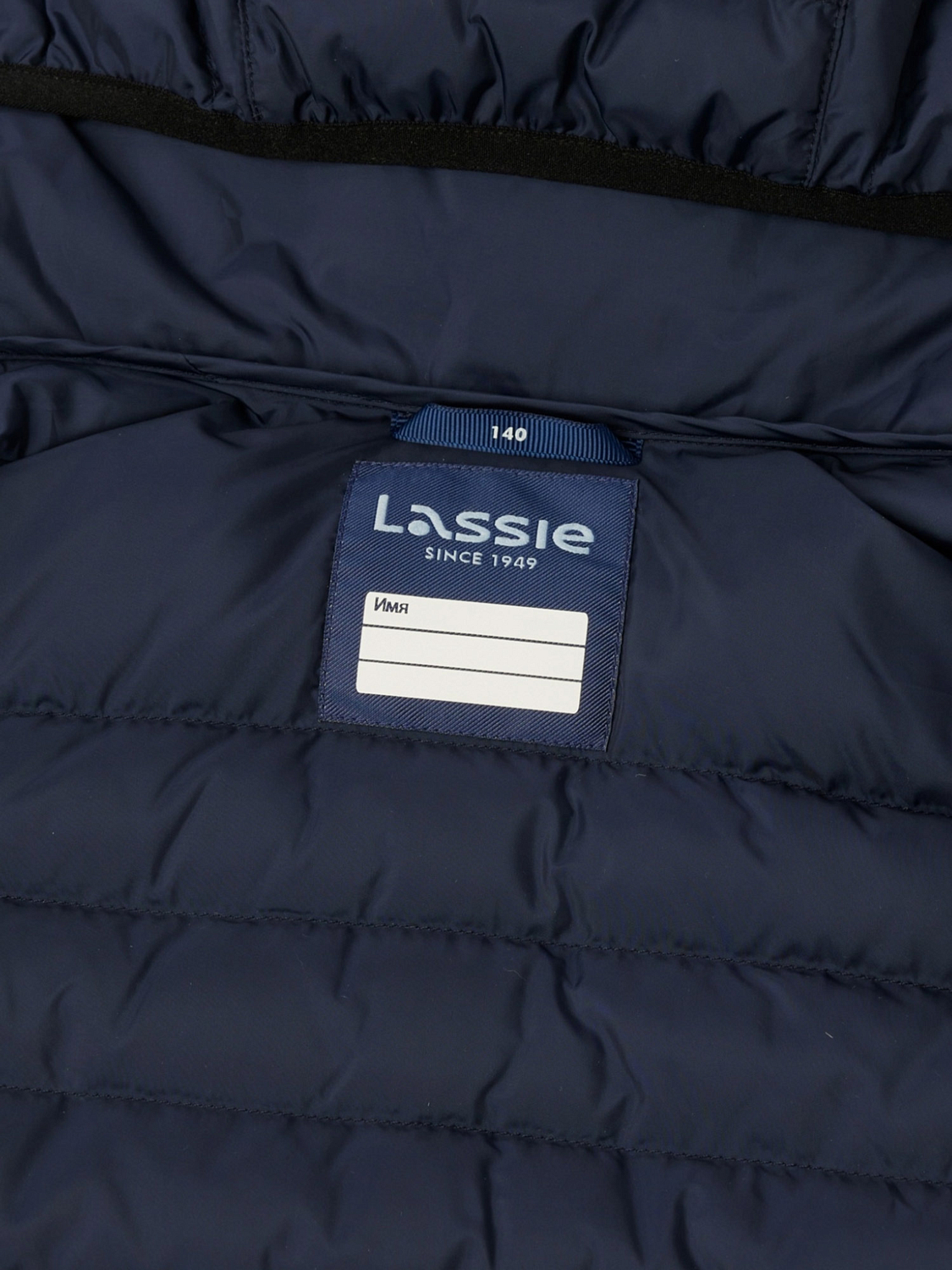 Куртка детская Lassie Fleet Синий