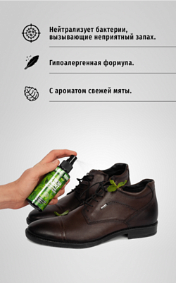 Дезодорант Sibearian Fresh Mint 150 мл