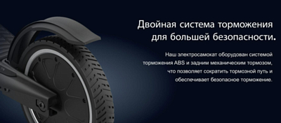 Электросамокат Globber One K E-Motion 15 Черный