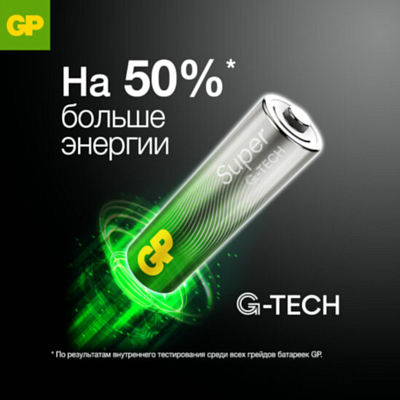 Батарейки GP Super G-Tech ААА 8 шт