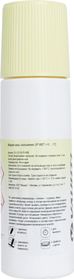 Бесфтористый парафин скольжения жидкий Vauhti Pure Up Wet +10°C/-1°C 80 мл.
