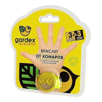 Браслет от комаров Gardex Baby (2 картриджа)