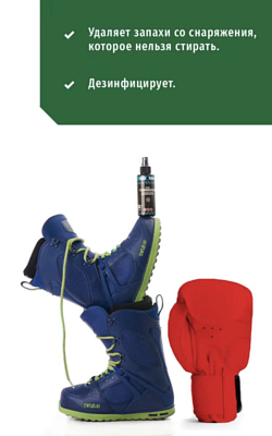 Дезодорант для обуви Sibearian Odor Terminator 50мл