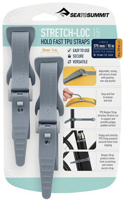 Такелажное крепление Sea To Summit Stretch-Loc 15-20mm 2 Pack Dusk 37,5
