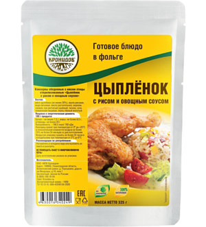 Туристическое питание Кронидов Цыпл с рис. и овощ соусом 325 гр.