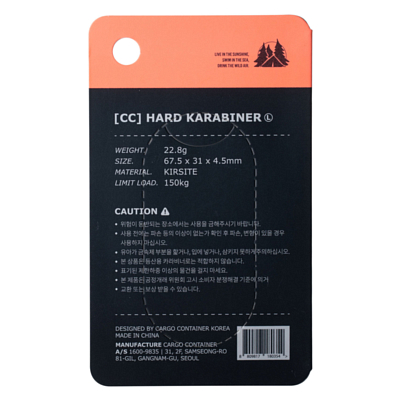 Карабин аксессуарный Cargo Container Hard L Black