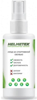 Дезодорант для обуви Helmetex 120мл