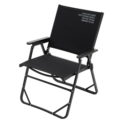 Кресло Cargo Container Cosy Folding L Black