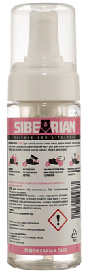 Пена для чистки Sibearian Bubble 150 Мл