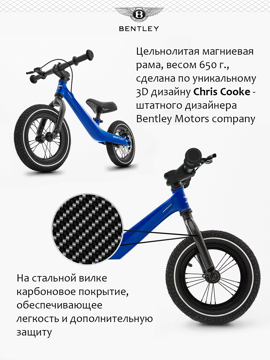 Беговел Bentley Balance Bike 2022 Sequin Blue