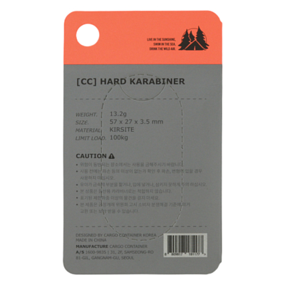 Карабин аксессуарный Cargo Container Hard M Gray