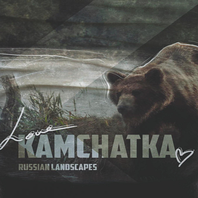 Бандана Buff Polar Kamchatka/Black