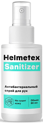 Санитайзер Helmetex Sanitizer 80мл