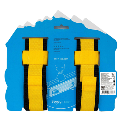 Приспособление для переноски лыж и лыжных палок SKI-N-GO 60-95 Yellow