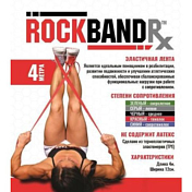 Эластичная лента Rocktape 2018-19 RockBandRX, 4м x 12см x 0,6мм Красный