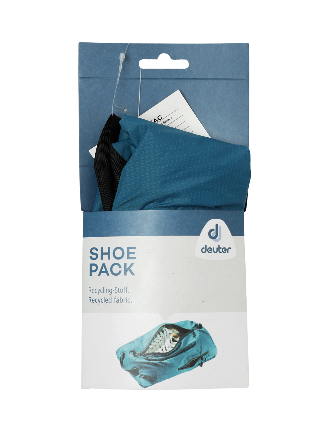 Мешок упаковочный Deuter Shoe Pack Denim