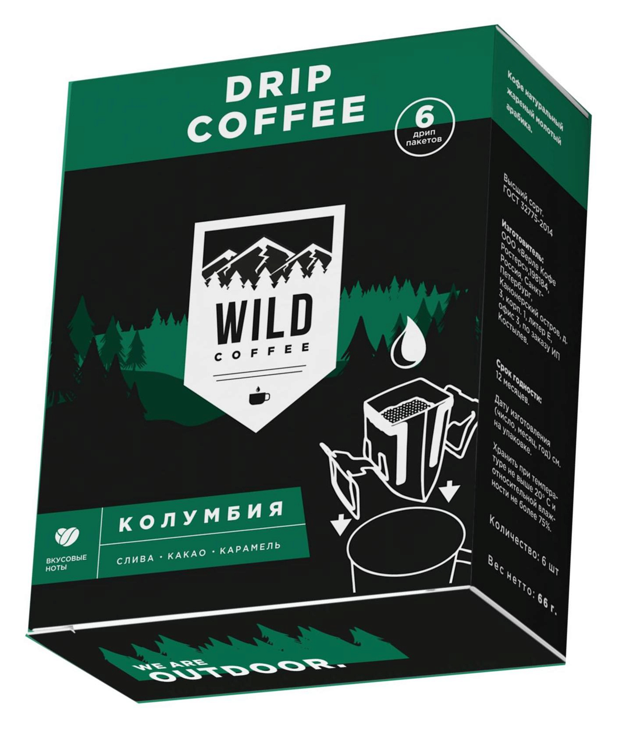 Кофе Wild Coffee Колумбия, 6 дрип-пакетов